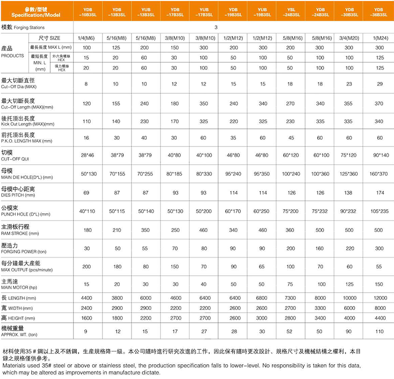 威九国际畫冊壓縮版-13.jpg