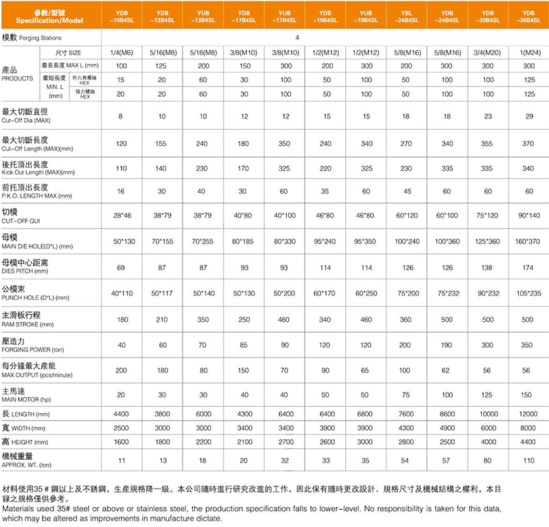 威九国际畫冊壓縮版-14.jpg
